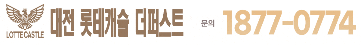 홈
