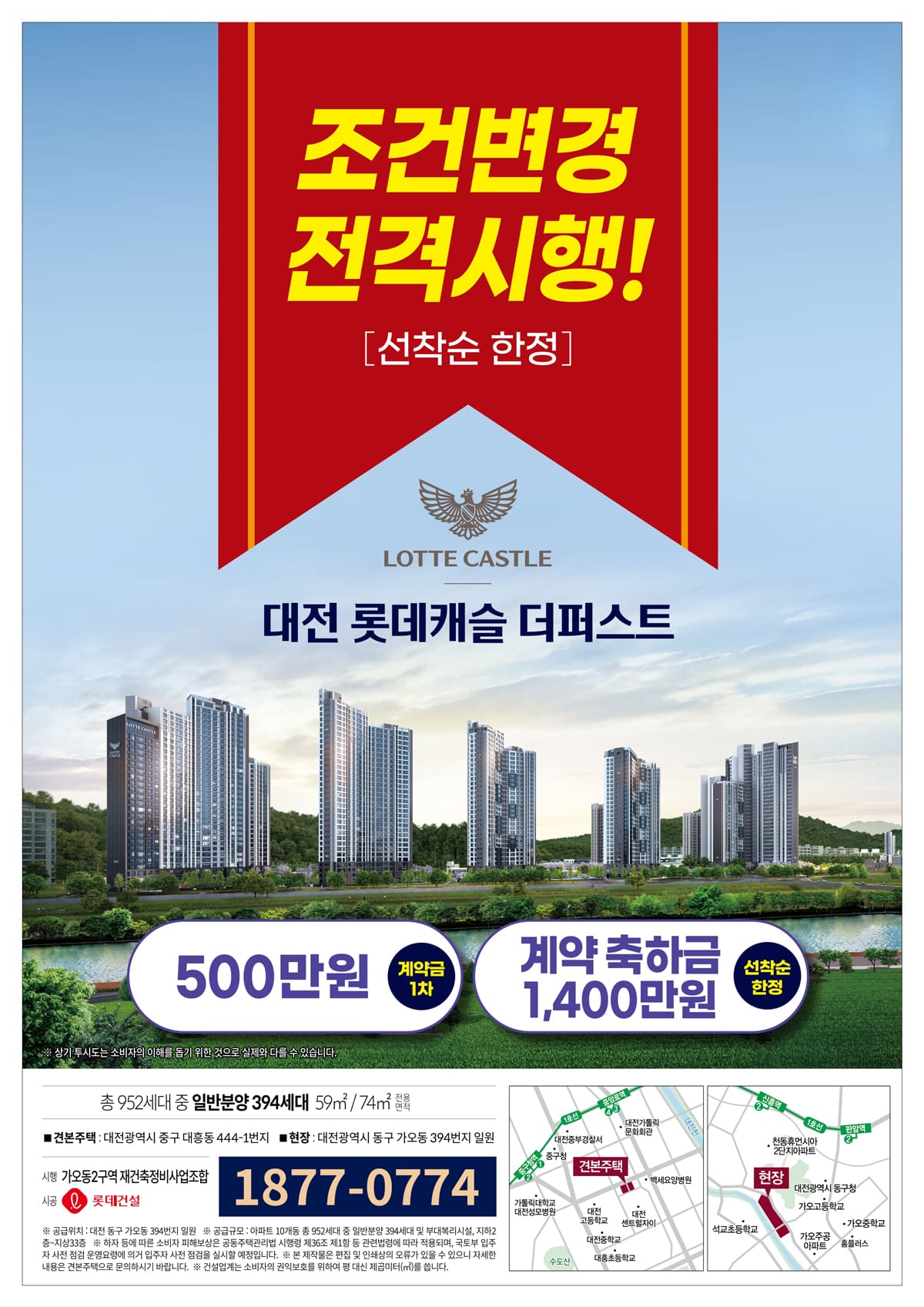 움1