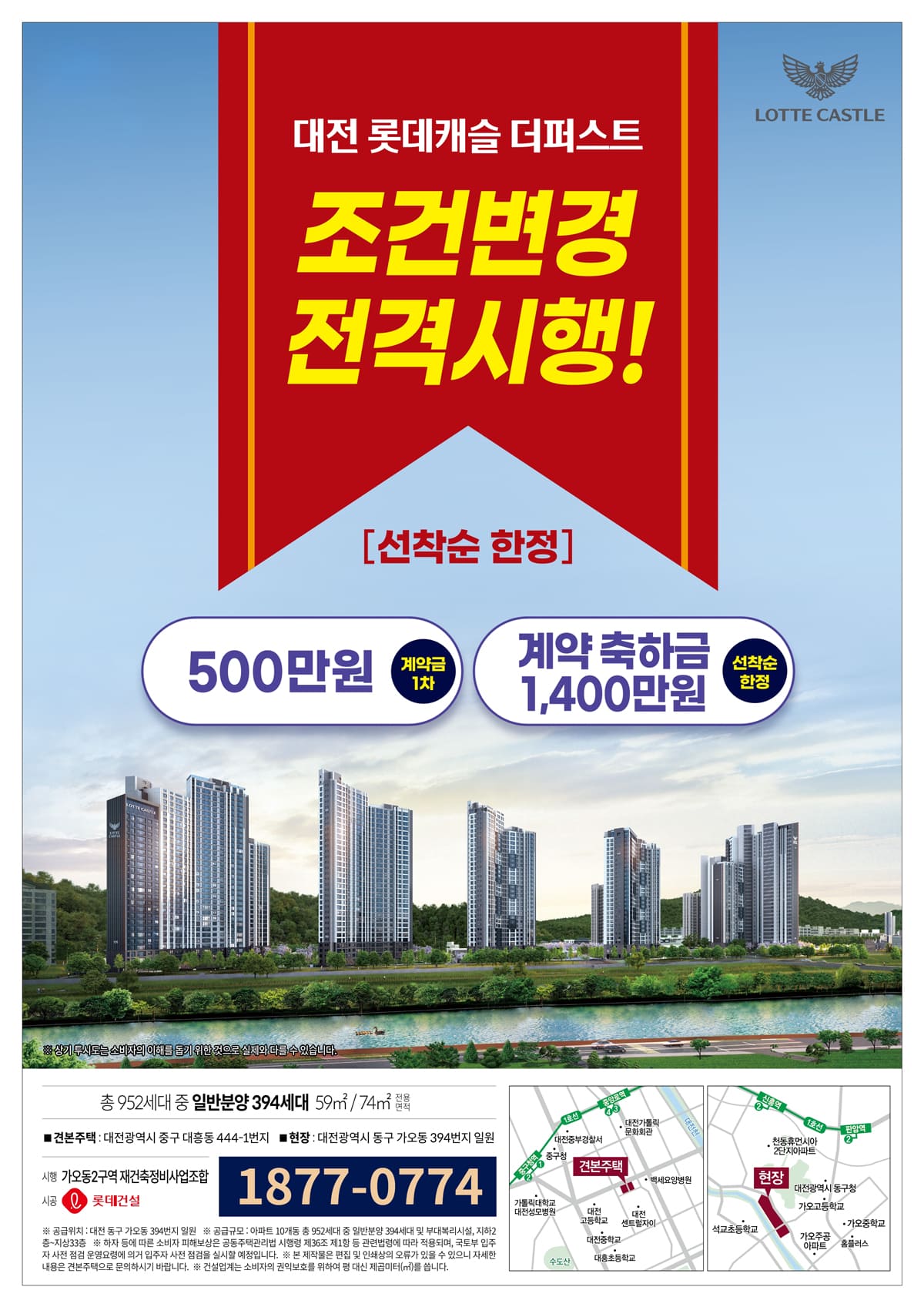 움2