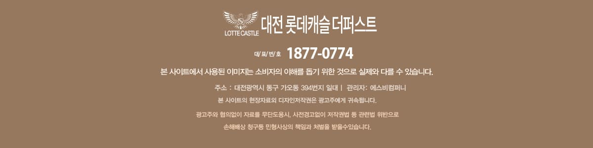 홈