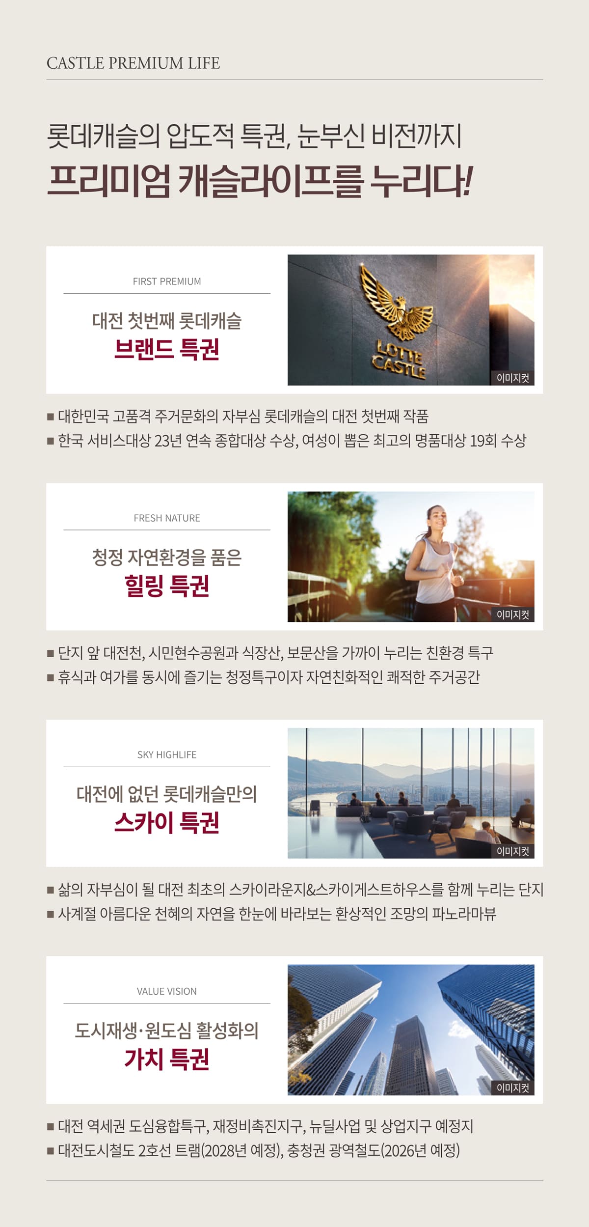 캐2