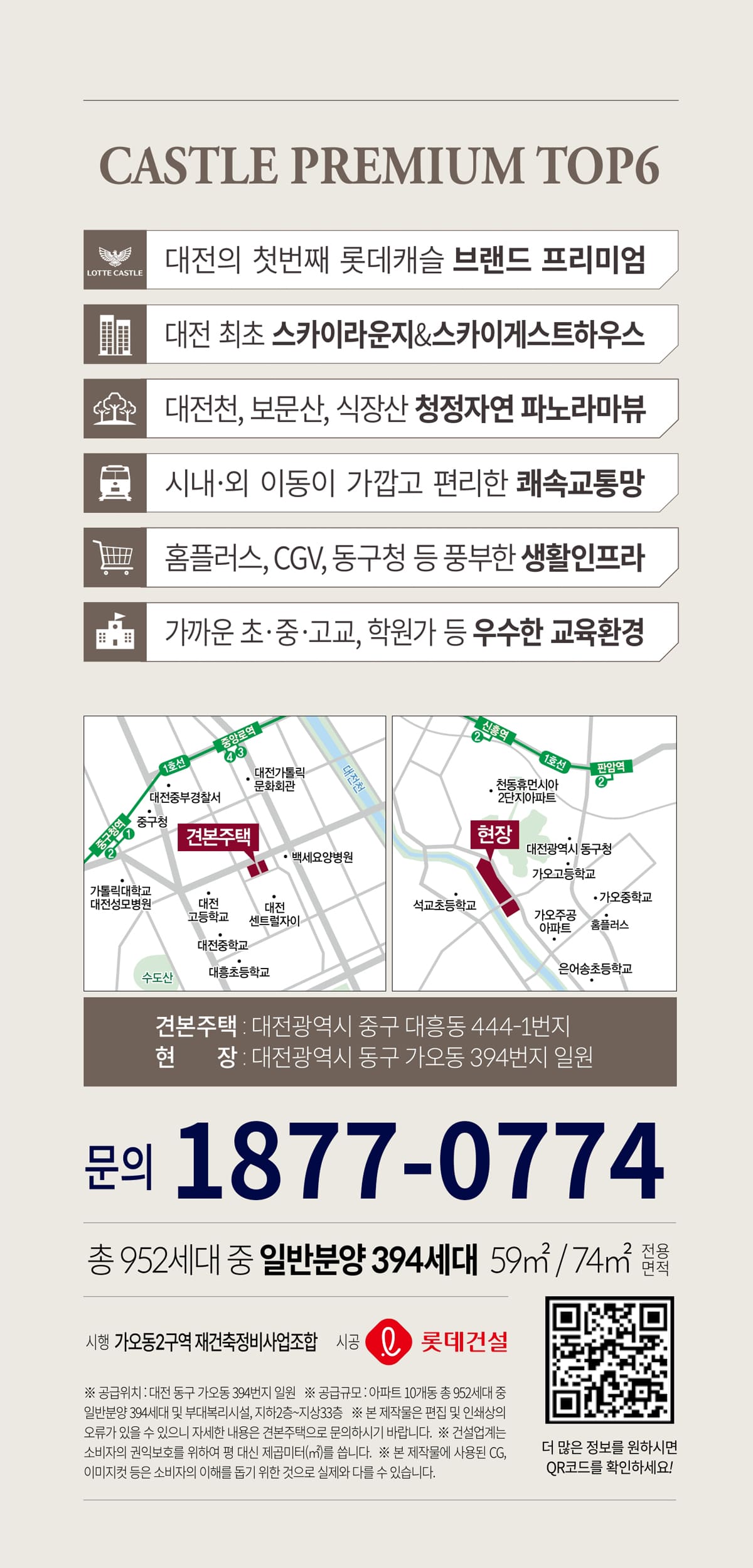 캐3
